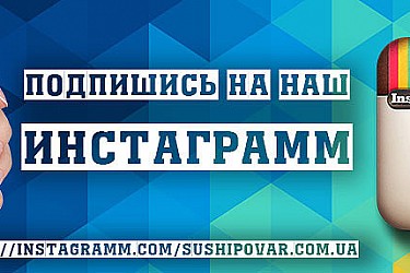 слайдер-инстаграмм