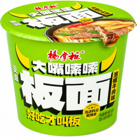 Лапша быстрого приготовления со вкусом говядины и маринованным перцем в миске Yangzhanggui 165г