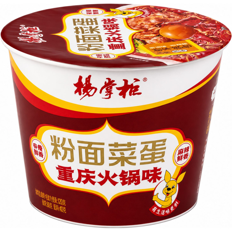 Лапша быстрого приготовления со стеклянной вермишелью и вкусом Хотпота Yangzhanggui 203г