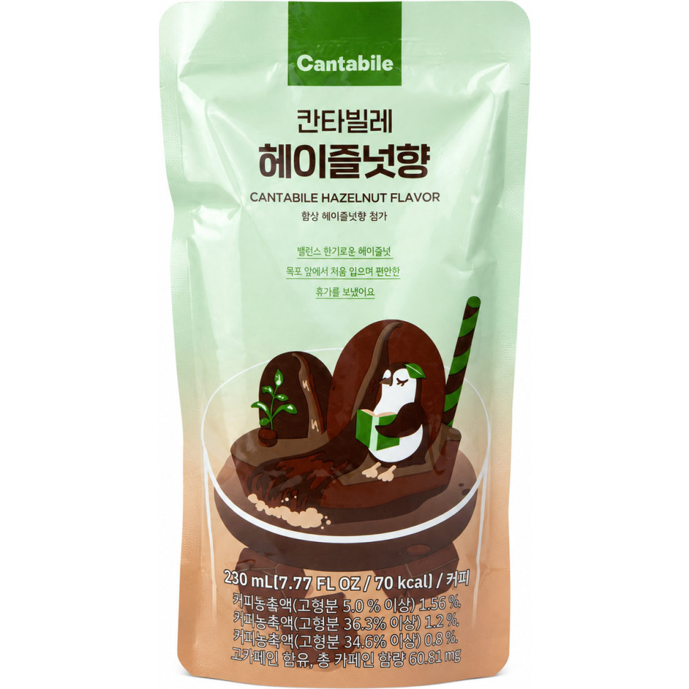 Напій Hazelnut Flavor Cantabile 230мл