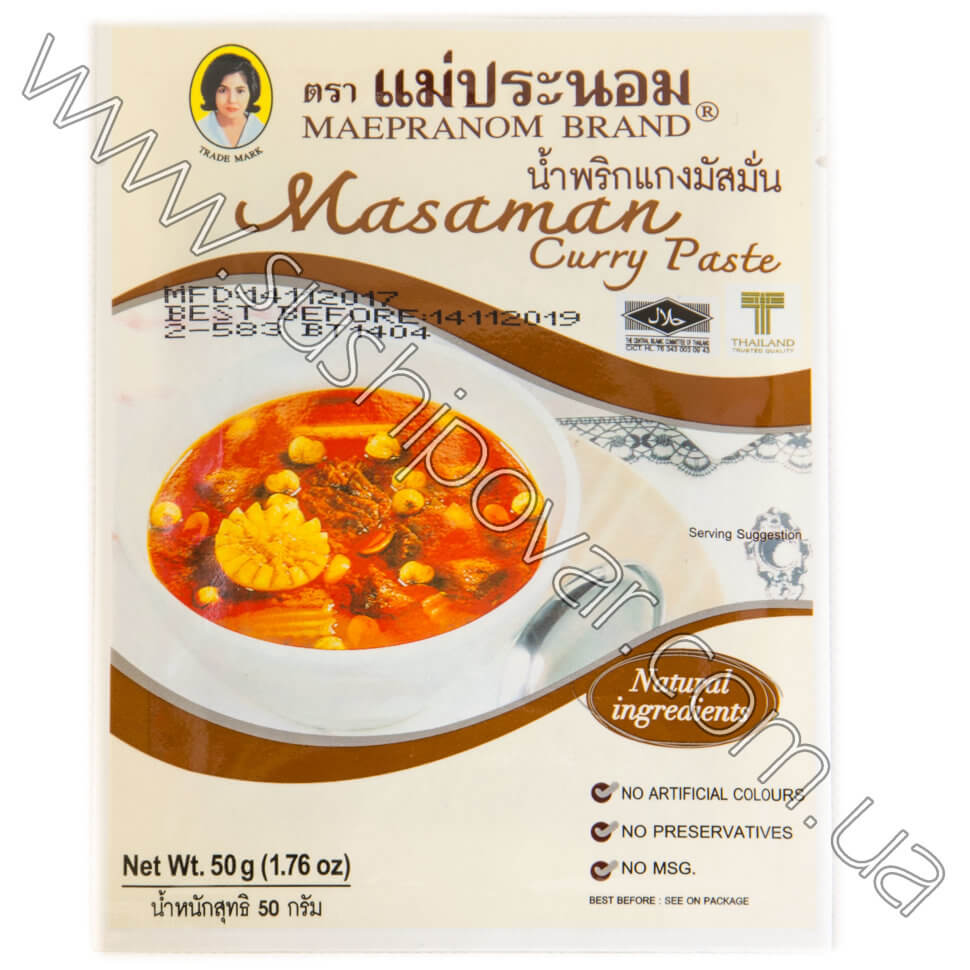 Паста карі Массаман Maepranom 50г