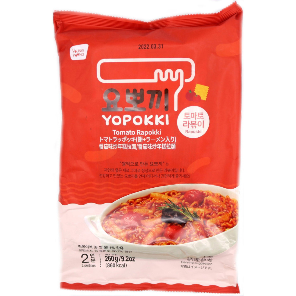 Рапокки со вкусом томата Yopokki 260г