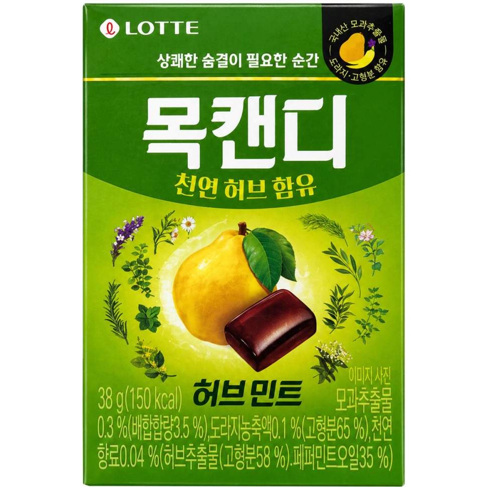 Льодяники Herb Candy Lotte 38г