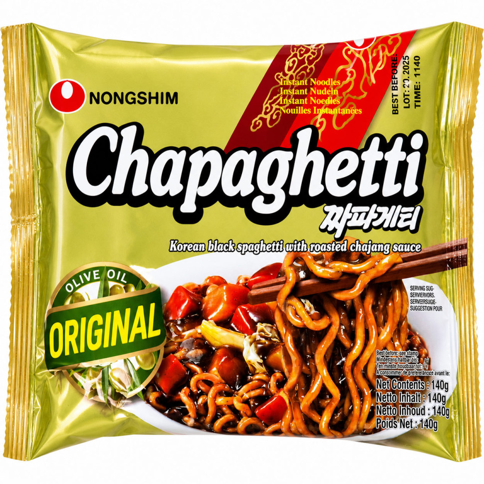 Локшина Рамьон з соусом з чорних бобів Chapagetti Nongshim 140г