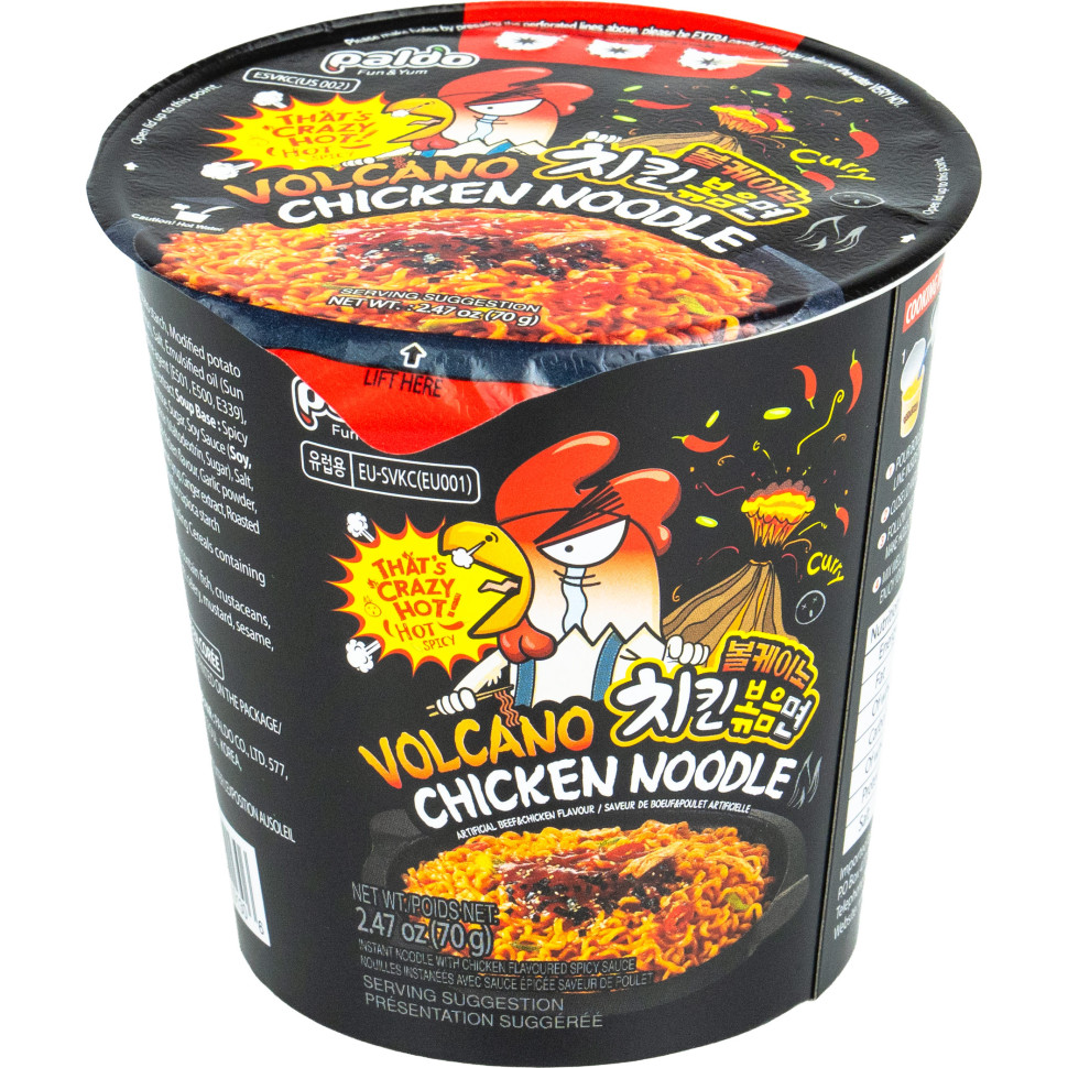 Локшина рамьон Volcano Chicken у стакані Paldo 70г