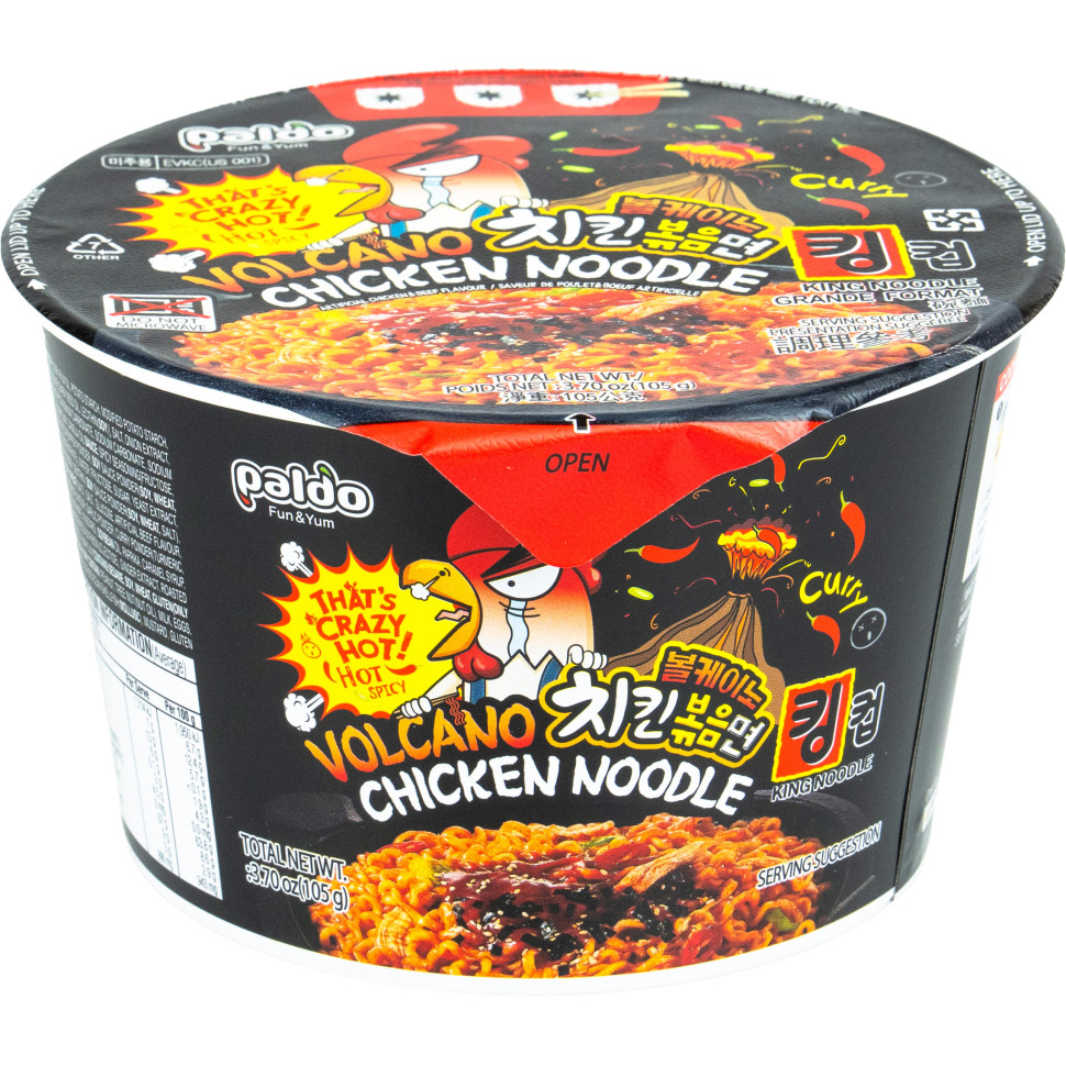 Лапша рамен Volcano Chicken в миске Paldo 105г