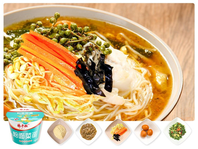 Лапша быстрого приготовления со стеклянной вермишелью со вкусом рыбы и ротангового перца Yangzhanggui 196г